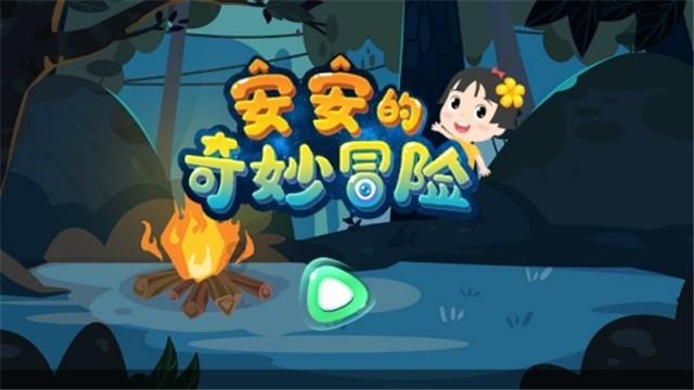 逃离狂热地带